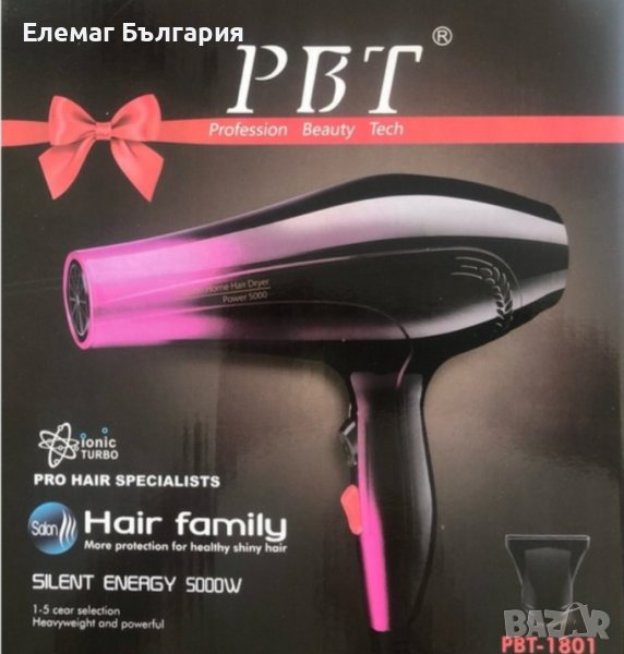 ПРОМО Профиесионален Мощен 3000W Сешоар с дифузер и аксесоари, снимка 1