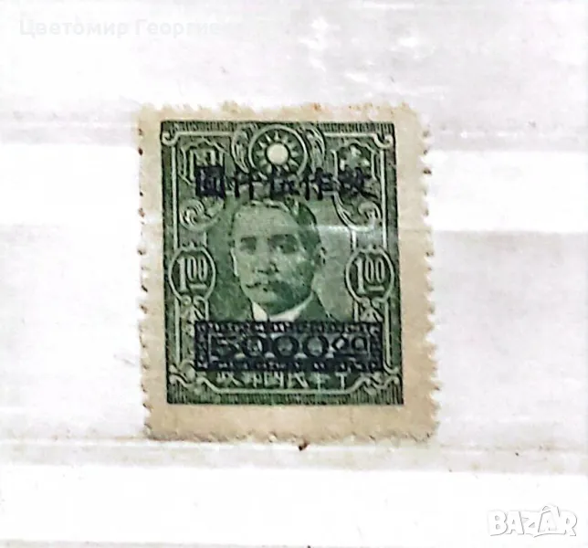 Китай. К.1, снимка 1