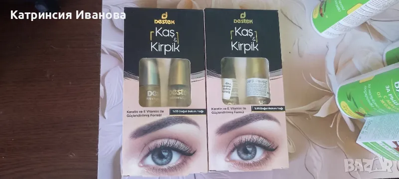 Серум 2 в 1 за растеж на мигли и вежди с кератин , снимка 1