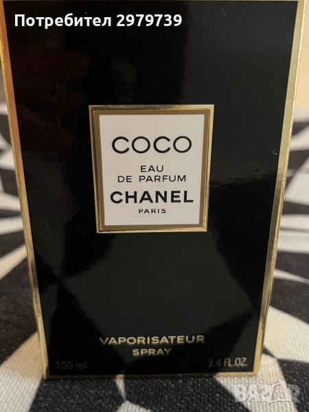 Парфюм COCO CHANEL 100ml, снимка 1