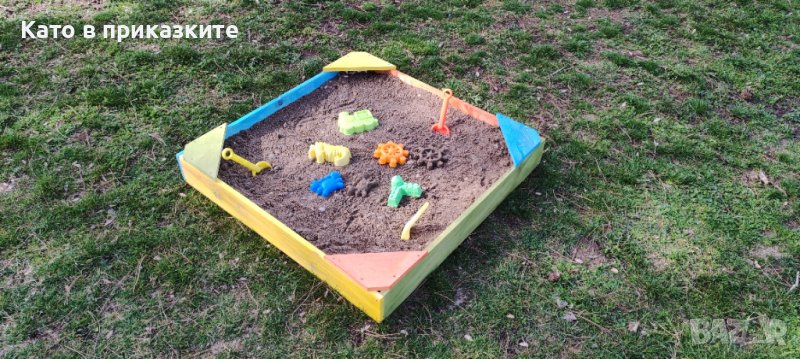 Детски пясъчник - цветен ; Пясъчник за деца - малък и голям, снимка 1