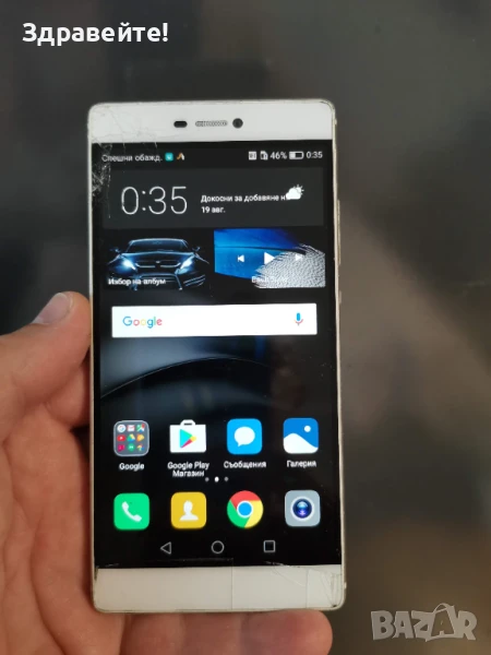 Huawei P8, снимка 1