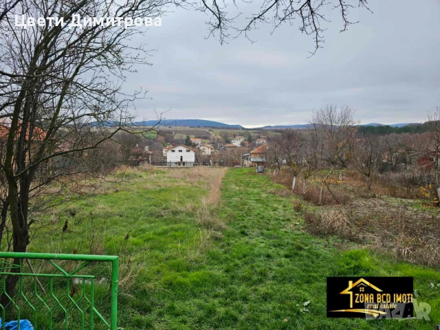 Продавам голям парцел УПИ в с.Алдомировци , снимка 12 - Парцели - 52773045