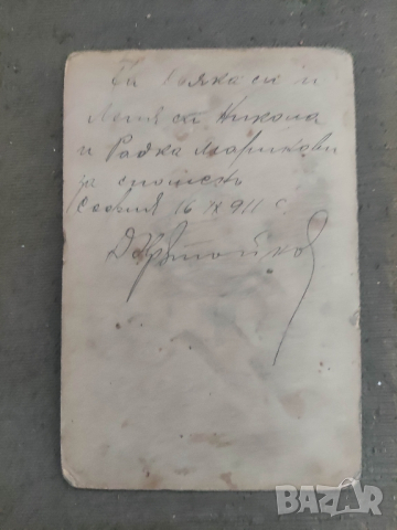 две стари снимки семейство Тетевен и др, снимка 2 - Колекции - 44919023