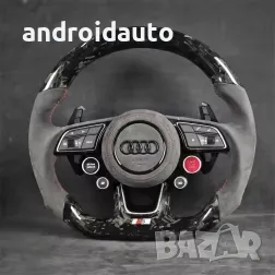Audi Custom Спортен Волан – Персонализиран Дизайн!, снимка 2 - Аксесоари и консумативи - 49010733