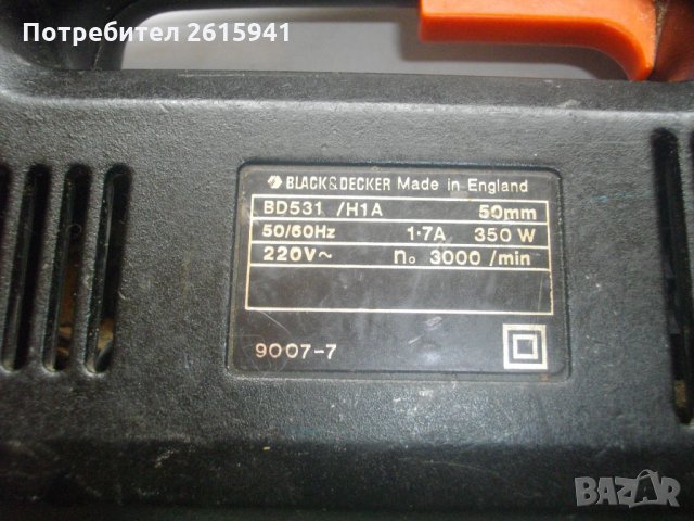 Black Decker BD531H1-Английско Зеге-350 Вата-Блек Декер-1,7 Ампера, снимка 9 - Други инструменти - 28398938