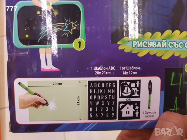 Игра рисуване, снимка 3 - Рисуване и оцветяване - 39020059