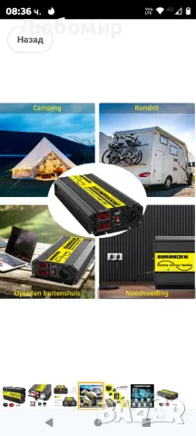 HJMAHOEN Преобразувател на напрежение 1500 W / 3000 W Инвертор с чиста синусоида , снимка 10 - Друга електроника - 47613443