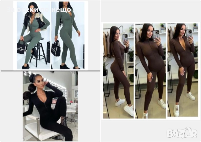 Дамски Спортен Гащеризон - 3 Налични Цвята Код EN17