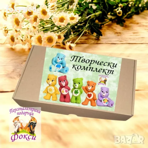 Комплект керамични фигурки с бои за оцветяване, снимка 4 - Други - 48302405