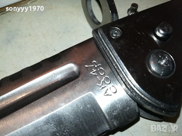 ГОЛЯМ НОЖ АВТОМАТИЧНО ОТВАРЯНЕ 1201240930, снимка 6 - Ножове - 43771188