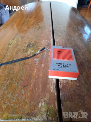 Старо алармено фенерче Burglar Alarm
