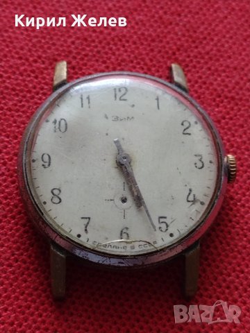 Стар рядък модел часовник ЗИМ СССР за колекция - 26068, снимка 4 - Антикварни и старинни предмети - 34799951