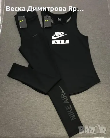 Дамски екип 