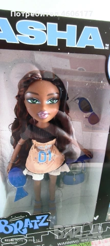 Колекционерска Кукла Братц Bratz Stylin Sasha , снимка 2 - Кукли - 53030567