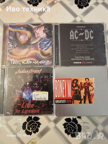 CD rock, снимка 5 - CD дискове - 38425080
