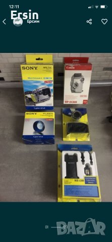 SONY и CANON водоустойчиви калъфи  и други аксесуари