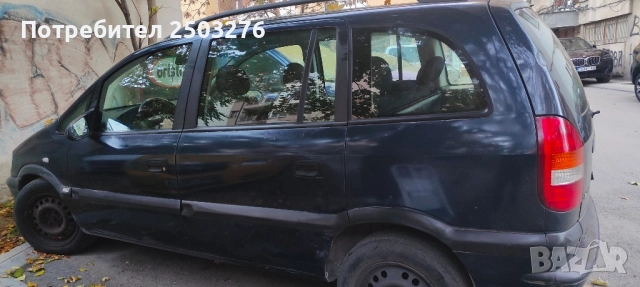 Продавам Опел Зафира , снимка 8 - Автомобили и джипове - 52269572