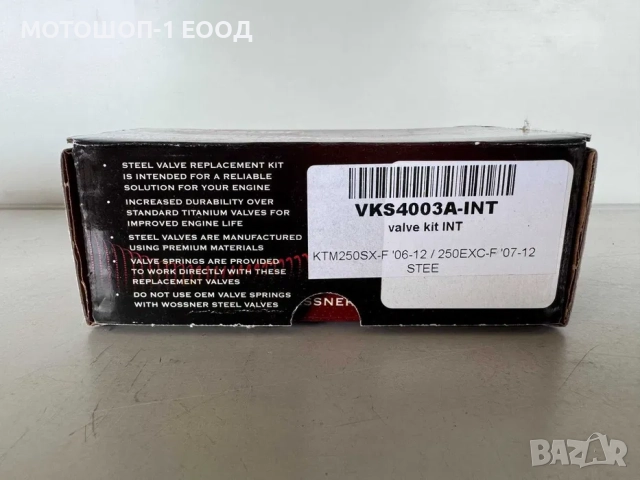 Wossner клапани с пружини KTM SX-F 250 2006- 2012 EXC-F 250 2007- 2012, снимка 5 - Части - 52075048