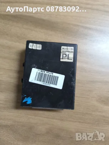 Модул централно заключване за Nissan Micra K12 III Hatchback (01.2003 - 06.2010), № WG1G612D 402AB13