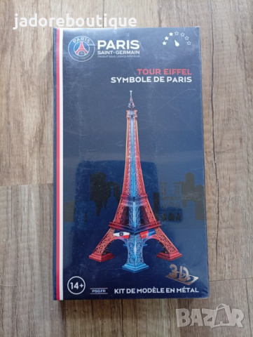 ПСЖ 3D Метален пъзел/ Макет за сглобяване Айфеловата кула, снимка 4 - Фен артикули - 51951363