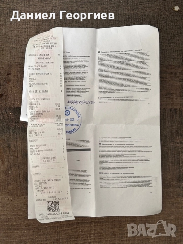 СПЕШНО! Гаранция електрическа тротинетка segway ninebot., снимка 9 - Друга електроника - 52435821