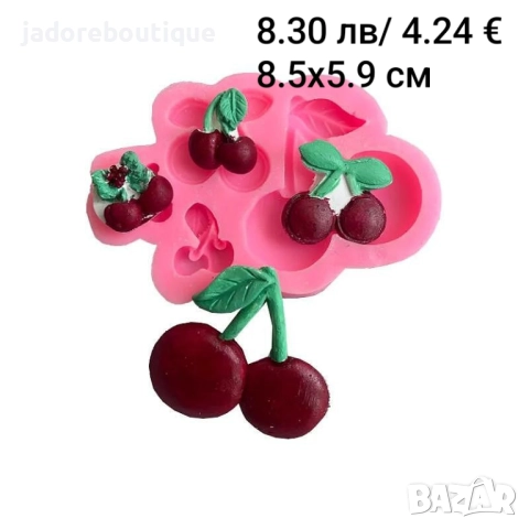 Силиконов молд Плодове различни видове Малини/ къпини/ боровинки/ лимон/ череши и други, снимка 7 - Форми - 38227972