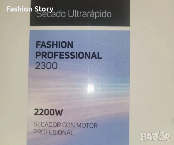 Сешоар TAURUS Fashion Professional 2300, 2200W, функция за студен въздух, 3 скорости, снимка 5 - Сешоари - 51540955