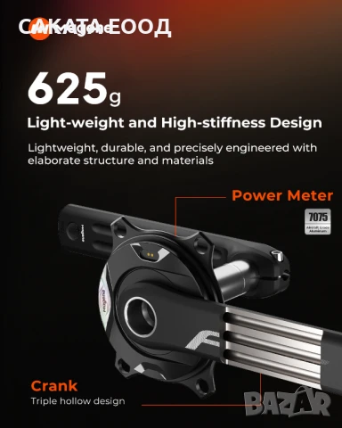 Magene PES P515 Сензор за сила с курбели, снимка 3 - Аксесоари за велосипеди - 51278492