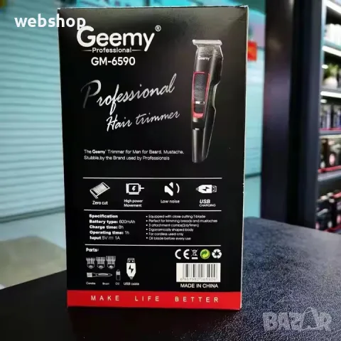 ПРОМО!! Машинка за подстригване GEEMY GM 6590 Черна, снимка 3 - Машинки за подстригване - 49737669