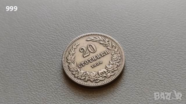 20 стотинки 1906 България, снимка 1