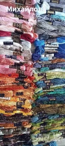 710 бр. чилета ДМС конци за бродиране , снимка 12 - Гоблени - 49123359