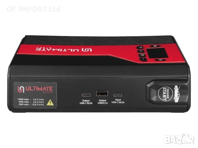 Стартер за Кола с Външна Батерия и Компресор ULTIMATE SPEED UPK 10 H5, снимка 2 - Аксесоари и консумативи - 51731829