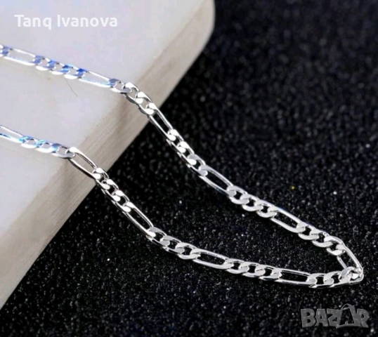 НАМАЛЕНИЕ💥 Дамски сребърен синджир