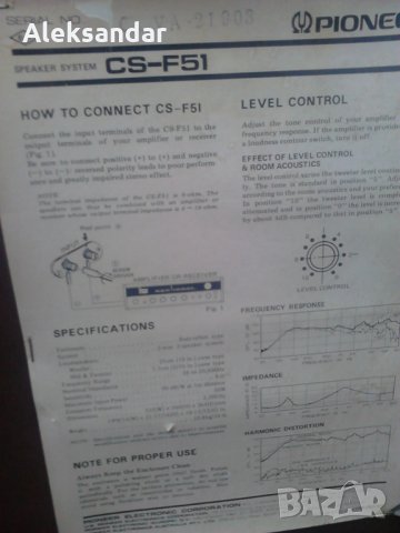 Продавам тонколони Pioneer CS-F51, снимка 8 - Тонколони - 32964539