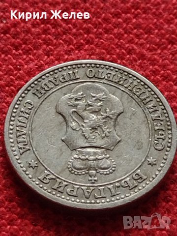 Монета  5 стотинки 1913г. Царство България за колекция - 27377, снимка 9 - Нумизматика и бонистика - 35122519