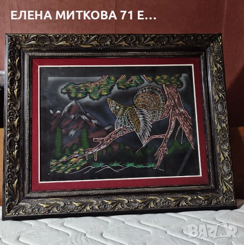 Голяма картина /ковьор рисуван върху текстил в масивна дървена рамка с орнаменти