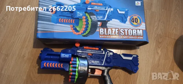 Blaze storm оръжие, снимка 3 - Други - 48291477