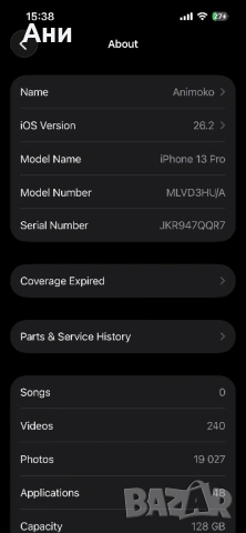 iPhone 13 Pro 128 gb Sierra Blue, снимка 8 - Apple iPhone - 53326276