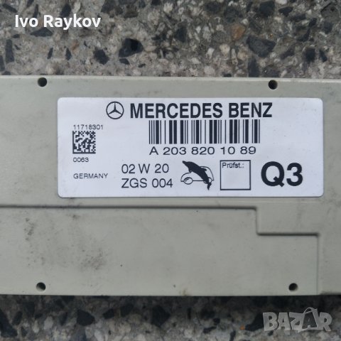 Усилвател ,Антена за Мерцедес  W203   A2038201089