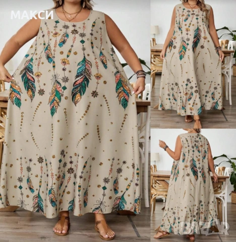 Прекрасна макси ефирна дълга рокля без ръкави и кръгло деколте  в модерен десен