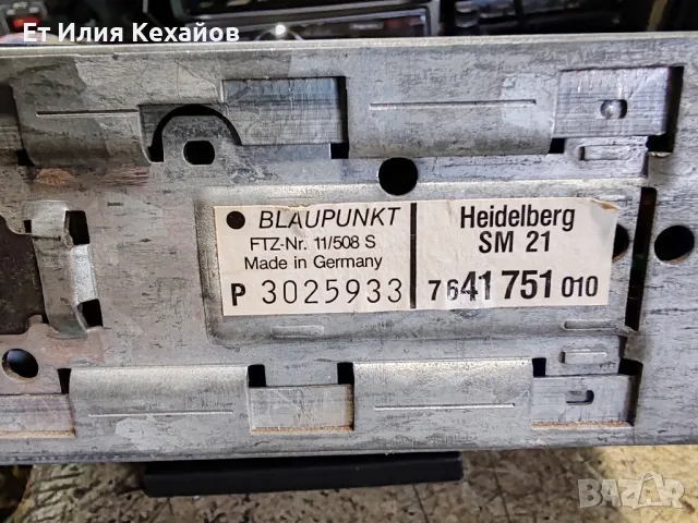 blaupunkt heidelberg sm21, снимка 5 - Аксесоари и консумативи - 47583792