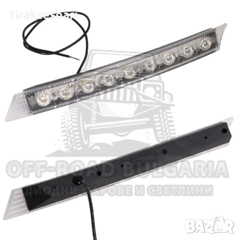 12V Извити Диодни Дневни Светлини за Броня Мощни Светлини, снимка 4 - Аксесоари и консумативи - 40726280