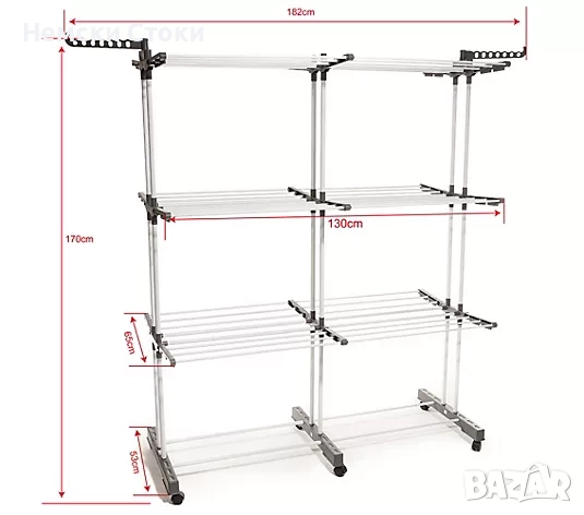 Разтегателен сушилник за дрехи с 3 нива, 72-130см, Германия, снимка 4 - Сушилници - 52282648