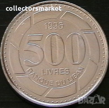 500 ливри 1996, Ливан, снимка 1 - Нумизматика и бонистика - 32728956