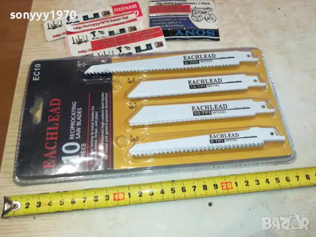 10бр-НОЖ ЗА САБЛЕН ТРИОН В БЛИСТЕР 0602251300, снимка 4 - Други инструменти - 48991505