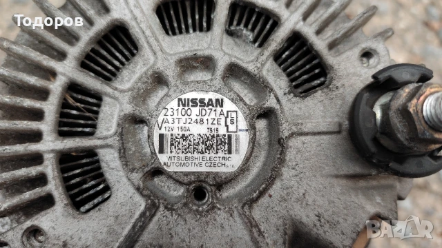 Алтернатор / Динамо / Генератор за Nissan Qashqai 2.0 dCi 4x4 2007 150кс 