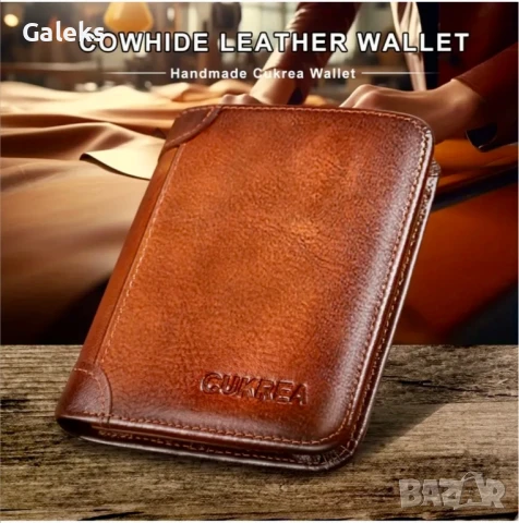 Защитени*и Удобни!! Елегантно/Компактни черни и кафяви мъжки кожени портфейли!, снимка 2 - Портфейли, портмонета - 51043080