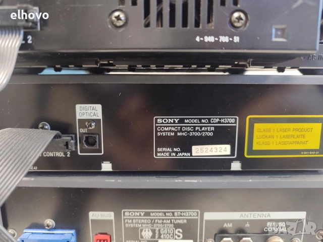 Аудио система Sony MHC-3700, снимка 6 - Аудиосистеми - 53463878