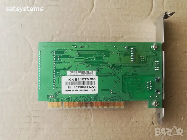 Kingston KNE110TX/20 Fast EtheRx 10/100 Server PCI Ethernet Adapter Card , снимка 9 - Мрежови адаптери - 48095284